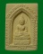 พระไพรีพินาศ วัดบวรนิเวศวิหาร พ.ศ.๒๕๕๒