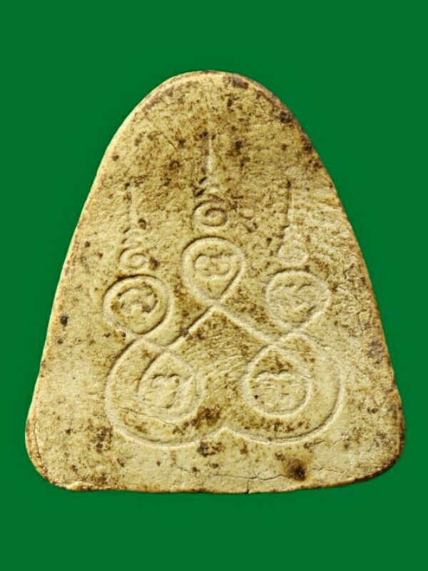 พระปิดตาเนื้ผงหลังยันต์