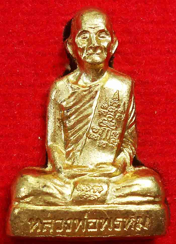 ***เหมายกลัง100 องค์***หลวงพ่อพรหม ถาวโร วัดช่องแค 