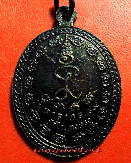 เหรียญพญาเต่าพระเจ้าสิบหกพระองค์ หลวงปู่หลิว วัดไร่แตงทอง รุ่นมหาลาภ 89 ตอกโค้ด สวยมากค่ะ