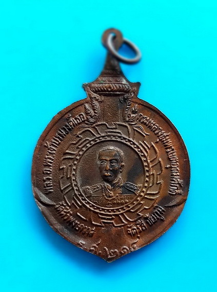 เหรียญหลวงปู่ศุขหลังกรมหลวงชุมพรเขตอุดมศักดิ์ วัดศิริพงษาวาส จ.ชัยภูมิ