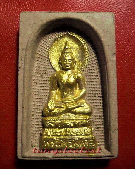 สมเด็จพระไพรีพินาศ สมเด็จพระญาณสังวร วัดบวรนิเวศ ปี 2533 เนื้อสีชมพู สวยมากค่ะ