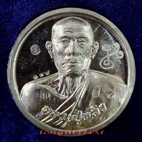 เหรียญบาตรน้ำมนต์ หลวงปู่หลิว วัดไร่แตงทอง รุ่นเสาร์ 5 สวยมากพร้อมกล่องเดิมค่ะ