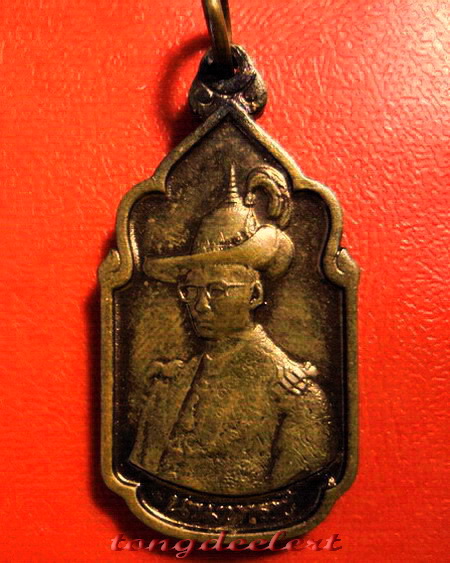 เหรียญนวมหาราช เฉลิมพระชนพรรษา 5 รอบ ในหลวง รัชกาลที่ 9