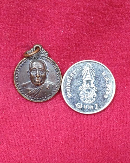 เหรียญหลวงพ่อเจ้าคุณอรัญฯ วัดหลวงอรัญ จ.สระแก้ว (ทำบุญอายุ80ปี 2518)