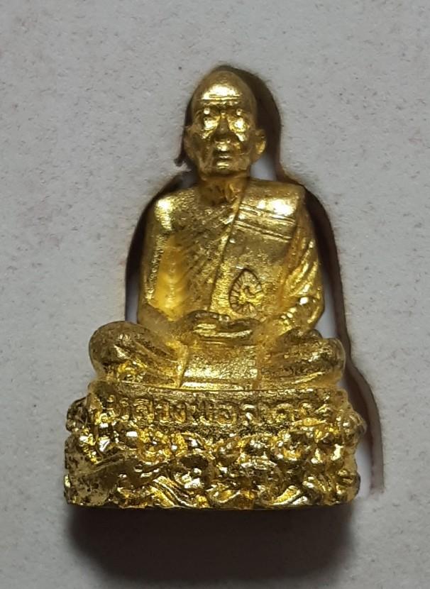 รูปหล่อฐานปูปลา เนื้อทองเหลืองอุดผงพราย งานกฐิน ปี 2551 หลวงพ่อสาคร วัดหนองกรับ 