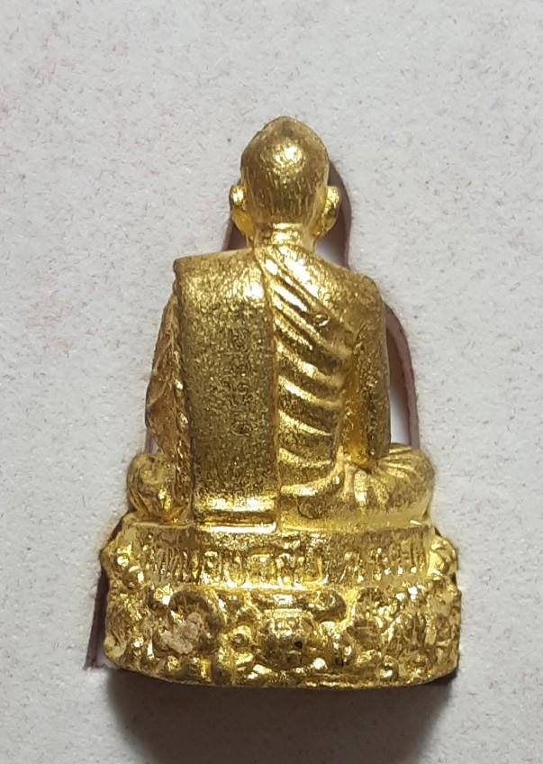 รูปหล่อฐานปูปลา เนื้อทองเหลืองอุดผงพราย งานกฐิน ปี 2551 หลวงพ่อสาคร วัดหนองกรับ 