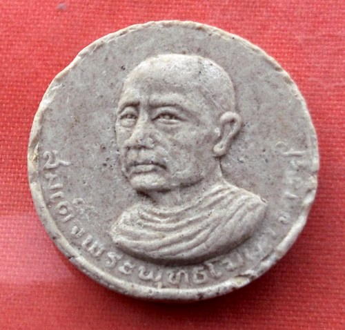 เริ่ม 10 บาท กับ พระเนื้อผง สมเด็จพระพุทธโฆษาจารย์ จ.อ่างทอง ...A419