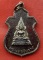 เริ่ม 10 บาท กับ เหรียญพระพุทธชินราช ...A445