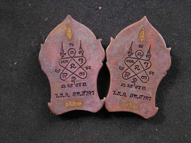 พระยอดขุนพล  บ้านค่าย ปี2552 หลวงพ่อสาคร วัดหนองกรับ มาเป็นชุด 2 องค์ 