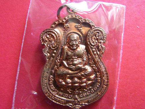 หลวงปู่ทวด รุ่นนิรันตราย พ่อท่านเขียว วัดห้วยเงาะ ปี 52 เนื้อทองแดง  เลขรวมได้ 24 = สมบูรณ์พูนสุข