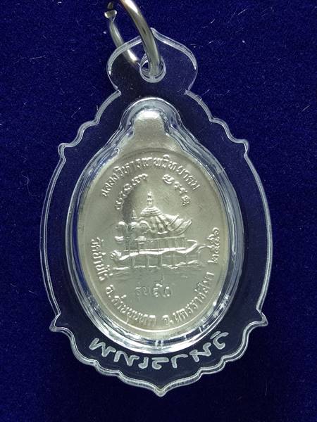 เหรียญเม็ดแตง รุ่น ฉลองวิหารเทพวิทยาคม ออกวัดบ้านไร่ ปี 56 เนื้อ เงินลงยาสีเขียว หมายเลข 48 สภาพสวย 