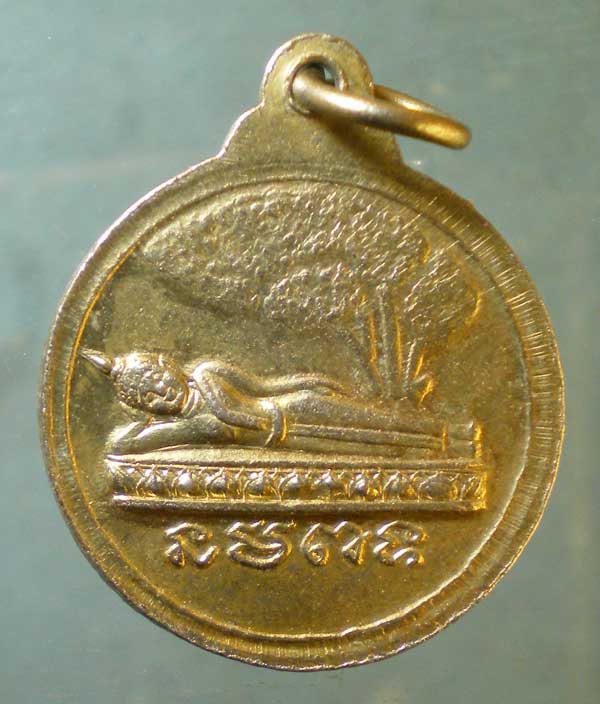 เหรียญปี35 หลวงพ่อทัตร วัดวังพระนอน