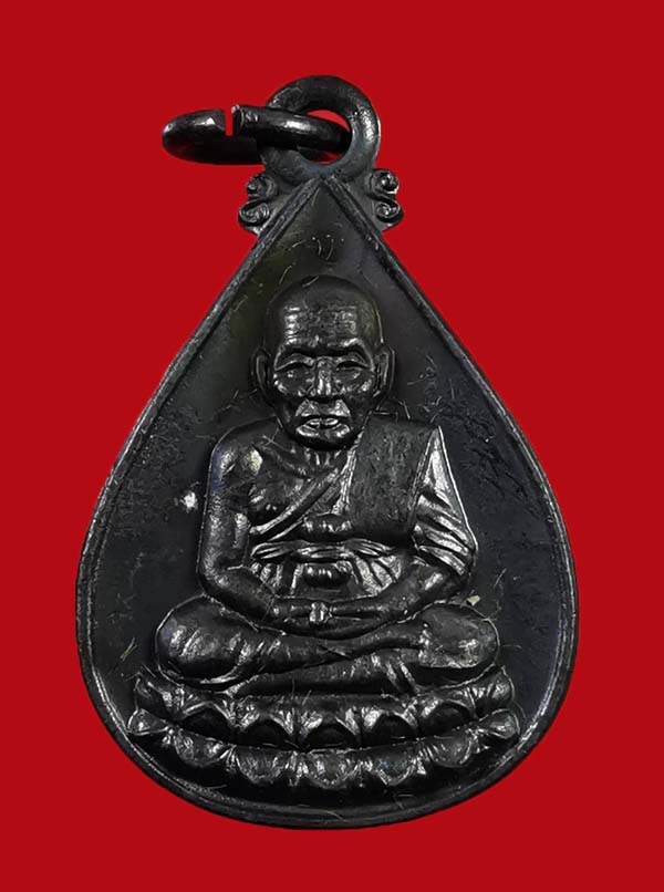 เหรียญหยดน้ำหลวงปู่ทวด วัดช้างให้ รุ่นขอบารมี 36 ออกที่วัดบ้านสวน จ.พัทลุง # 1