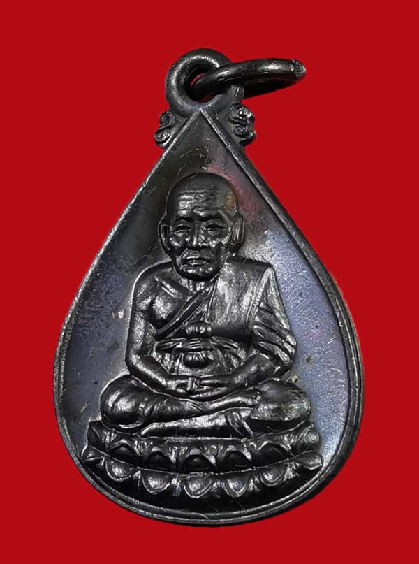 เหรียญหยดน้ำหลวงปู่ทวด วัดช้างให้ รุ่นขอบารมี 36 ออกที่วัดบ้านสวน จ.พัทลุง # 1