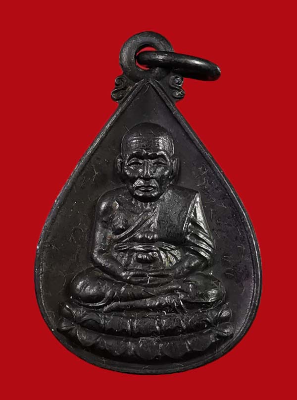 เหรียญหยดน้ำหลวงปู่ทวด วัดช้างให้ รุ่นขอบารมี 36 ออกที่วัดบ้านสวน จ.พัทลุง # 2