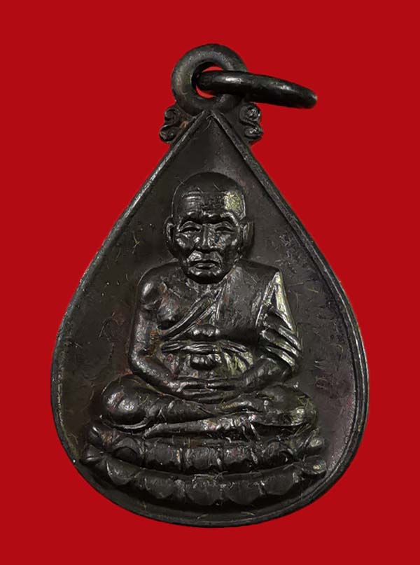 เหรียญหยดน้ำหลวงปู่ทวด วัดช้างให้ รุ่นขอบารมี 36 ออกที่วัดบ้านสวน จ.พัทลุง # 2