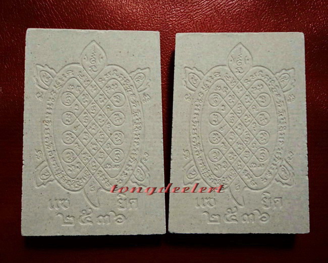 รูปเหมือนเนื้อผงหลวงปู่หลิว วัดไร่แตงทอง แซยิด 88 ปี พ.ศ.2536  สวยมากค่ะ