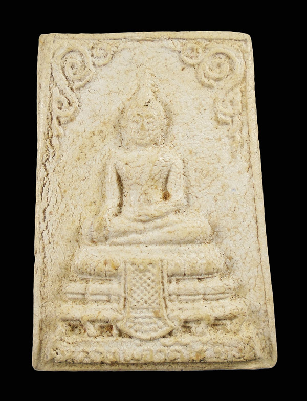 เคาะเดียว....พระผงหลวงพ่อ วัดไร่ขิง รุ่น ๑...700