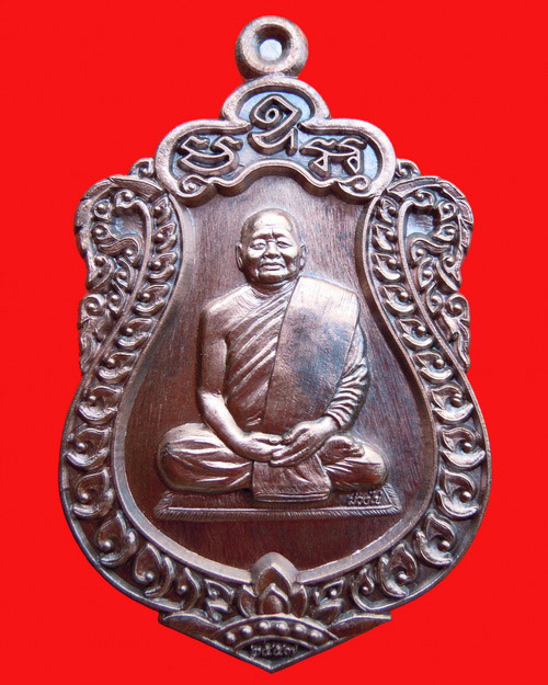 เหรียญหลวงปู่ขันตี ญาณวโร รุ่น ๖ รอบมหาเศรษฐี เนื้อนวะหลังเรียบ  หมายเลข ๒๔
