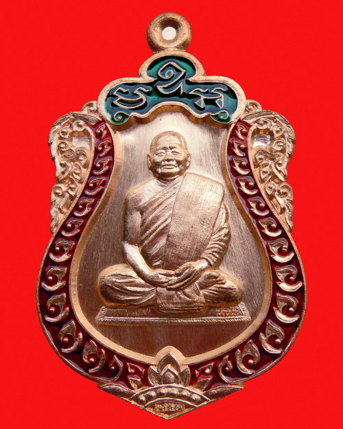 เหรียญหลวงปู่ขันตี ญาณวโร รุ่น ๖ รอบมหาเศรษฐี เนื้อทองแดงลงยา หมายเลข ๔๑