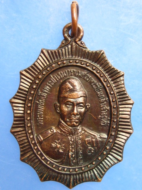 เหรียญพระบาทสมเด็จพระปิ่นเกล้าฯ(ร.3) ธ.กรุงเทพ สาขาสะพานพระปิ่นเกล้า ปี2529