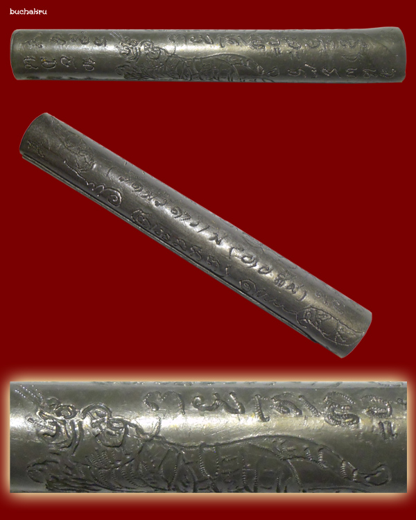 ตะกรุดโทนเสือเผ่น หลวงพ่อเอนก วัดปรีดาราม จังหวัดนครปฐม