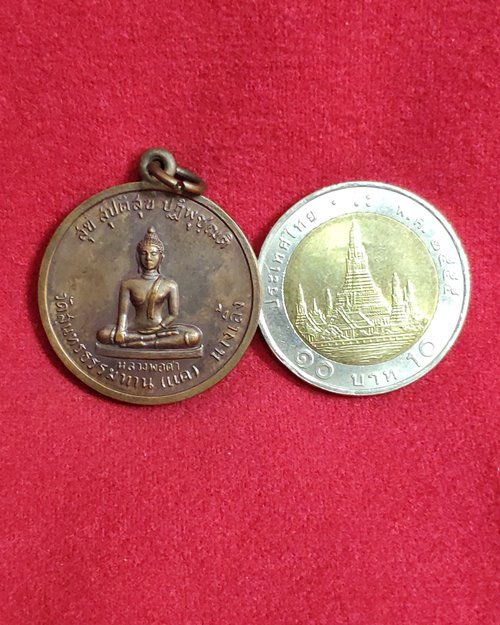 เหรียญหลวงพ่อดำ หลังพระประจำวัน วัดสุนทรธรรมทาน(แค) นางเลิ้ง ปี29 (หลวงปู่ธูปปลุกเสก)