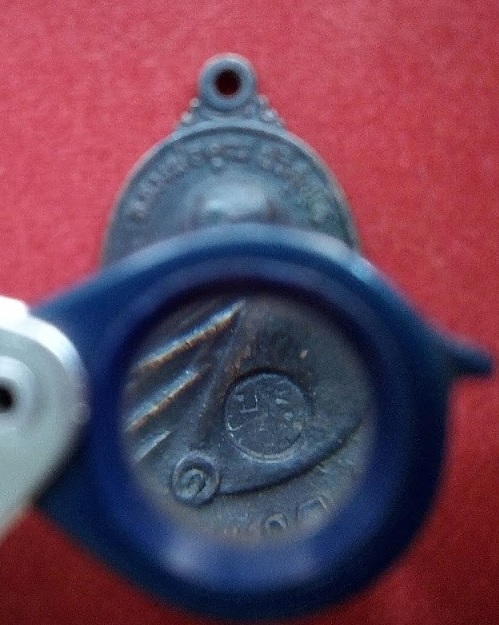 เหรียญหลวงพ่อคูณ‬ วัดบ้านไร่ ปี2517 พิมพ์บล็อค 5 แตก รุุ่นสร้างกุฏิสงฆ์ วัดสระแก้ว เนื้อทองแดงรมดำ