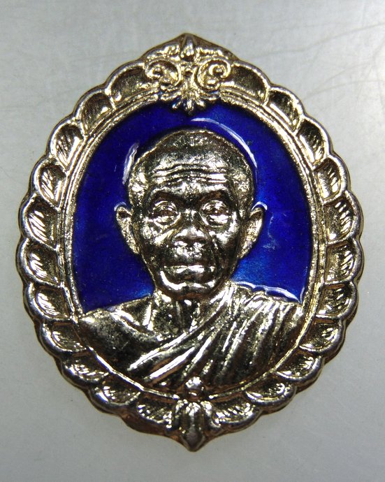 ๒๐ เหรียญหลวงพ่อคูณ สก