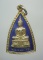 เหรียญหลวงพ่อโสธร วัดโสธรวราราม ฉะเชิงเทรา f42