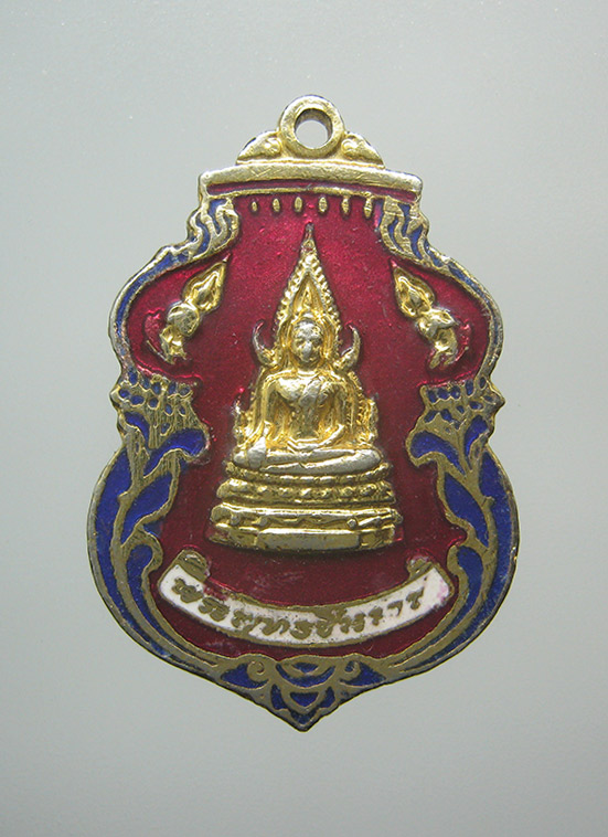 เหรียญพระพุทธชินราช วัดพระศรีรัตนมหาธาตุ พิษณุโลก f44