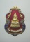 เหรียญพระพุทธชินราช วัดพระศรีรัตนมหาธาตุ พิษณุโลก f44