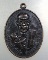 เหรียญครูบาสุรินทร์ วัดหลวงศรีเตี้ย จ ลำพูน ปี ๒๓