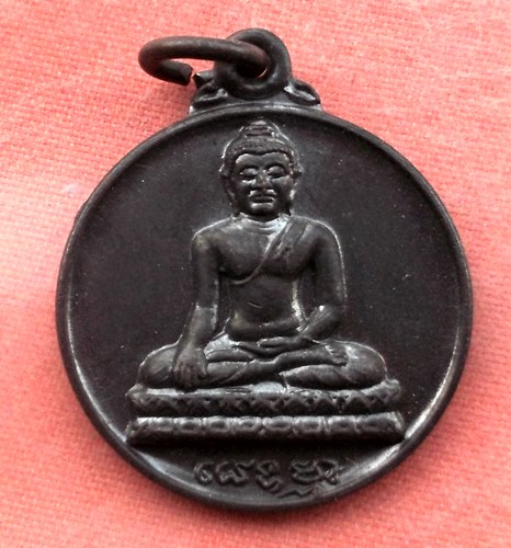 เริ่ม 10 บาท กับ เหรียญหลวงพ่อองค์ดำ นาลันทา ปี๒๕๓๖ ...A492