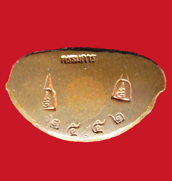 หลวงพ่อเงิน รุ่นสร้างวิหาร ปี ๒๕๕๒ วัดใหม่คำวัน