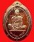 เหรียญหลวงพ่อคูณปริสุทโธ รุ่น เลื่อนสมณศักดิ์ ๔๗ (ปี๒๕๕๗) เนื้อ ทองแดงไม่ตัดปีก๙รอบ หมาายเลข ๓๙๒