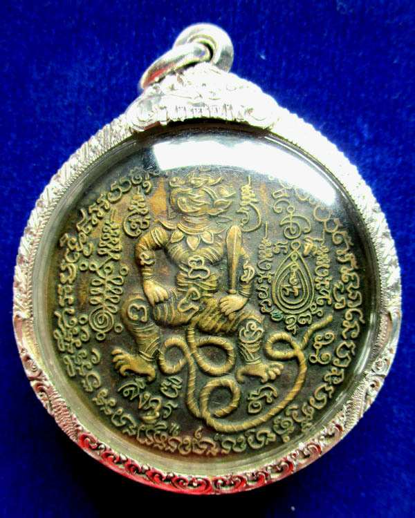 เหรียญขุนลิงเหยียบเขาคิชกูฏ หลวงปู่กาหลง เขี้ยวแก้ว รุ่นครอบเศียรพระลักษณ์ เนื้ออัลปาก้า