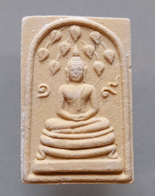 30บาท....พระสมเด็จปรกโพธิ์ หลังแม่นางธรณีบีบมวยผม หลวงพ่อมุ่ย วัดดอนไร่ ปี2519