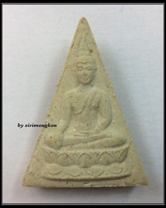 พระสมเด็จจิตรลดา หลัง ภปร เนื้อผงจิตรลดาผสมเส้นพระเจ้า วัดบวรนิเวศวิหาร ปี29 กล่องเดิม