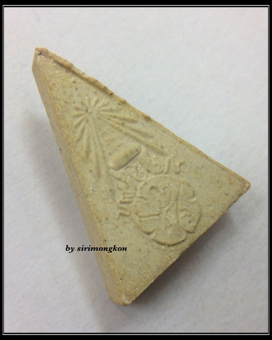 พระสมเด็จจิตรลดา หลัง ภปร เนื้อผงจิตรลดาผสมเส้นพระเจ้า วัดบวรนิเวศวิหาร ปี29 กล่องเดิม