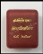 พระสมเด็จจิตรลดา หลัง ภปร เนื้อผงจิตรลดาผสมเส้นพระเจ้า วัดบวรนิเวศวิหาร ปี29 กล่องเดิม
