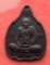 เริ่ม 10 บาท กับ เหรียญหลวงปู่ทิม วัดพระขาว ...A550