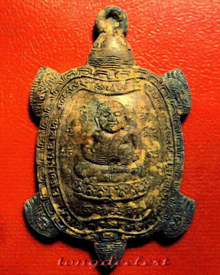 เหรียญพญาเต่าเรือน รุ่นรวมพลัง มหาลาภ เนื้อตะกั่วสนิมแดงกรุศรีสวัสดิ์ พิมพ์ใหญ่ สวยมากค่ะ