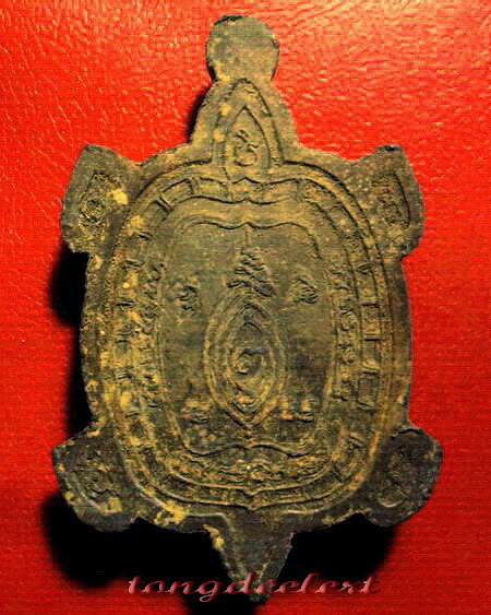 เหรียญพญาเต่าเรือน รุ่นรวมพลัง มหาลาภ เนื้อตะกั่วสนิมแดงกรุศรีสวัสดิ์ พิมพ์ใหญ่ สวยมากค่ะ