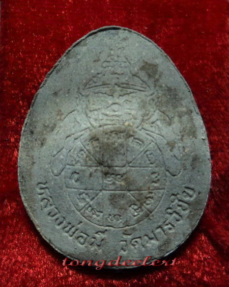 พระปิดตาจัมโบ้ หลวงพ่อมี วัดมารวิชัย จ.อยุธยา รุ่นสุริยุปราคา ตะกรุดทองคำ สวยมากค่ะ