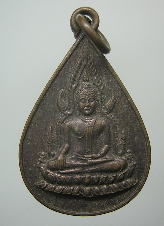 เหรียญพระพุทธชินราช วัดวังอีแอ่น จันทบุรี ปี2553 k85