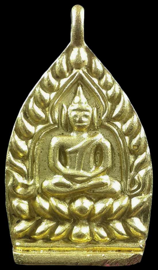 เหรียญหล่อเจ้าสัว หลวงพ่อคง วัดกลางบางแก้ว รุ่นสมปรารถนา ปี55 เนื้อทองเหลือง หมายเลข964 