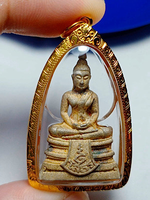 โสธร80ปีกรมตำรวจ เงินพ่นทราย พร้อมทอง