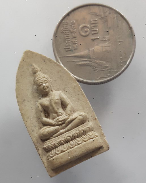 " พระสมเด็จศิริราชร้อยปี หลัง ภปร. ปี 2531 ผสมผงจิตรลดา "